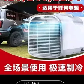 kondisioner 12v, 24v, 220v