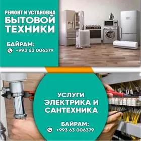 SANTEHNIKA ELEKTRIKA