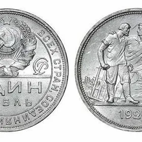 монета монеты