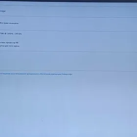 Ulgamlaýyn Bina prosessor