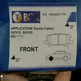 тормозные колодки