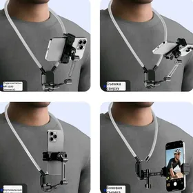 Крепление для телефона на шею