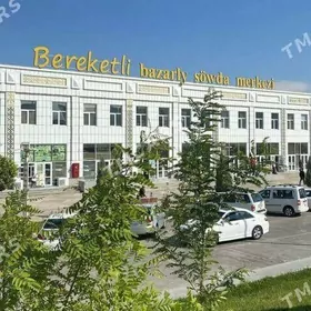 Mir 7 bazardan magaz gerek