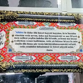 partret Ayatly kursi