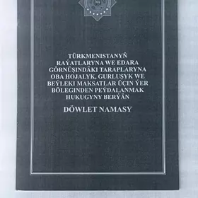 Satlyk Onumcylyk Mulk Yery