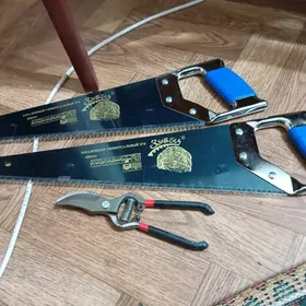 ПИЛА +НОЖНИЦЫ САДОВЫЕ