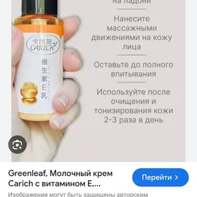 Yuzdaki yygyrda garshy krem