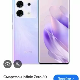 infnix zero 30 5G