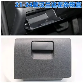 Highlander 20-23 teññe atylyan