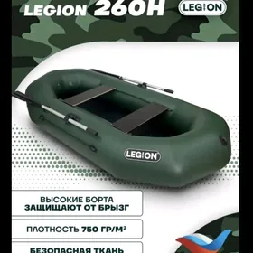 лодка lodka Legion 260