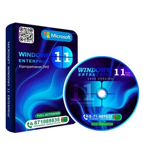 Windows 11 КОРПОРАТИВНАЯ