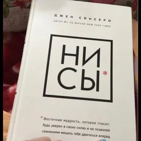 книга новая