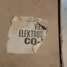 Счётчик Электроэнегия 2шт