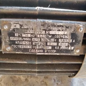 гэлектре генератр