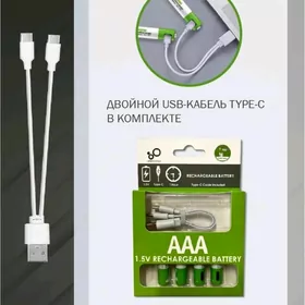 акамуляторные батарейки