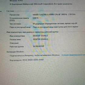 Notebook Dell i5 4gen