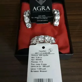 Комплект серебро