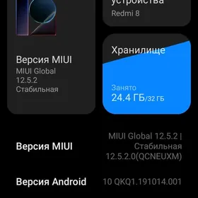 Redmi 8