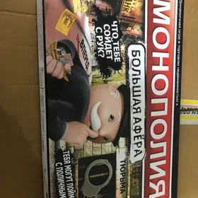 Игра монополия