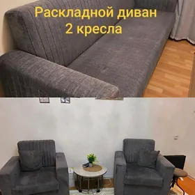 КОМПЛЕКТ ДИВАН И 2 КРЕСЛА