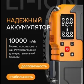 Пускач Puskac powerbank
