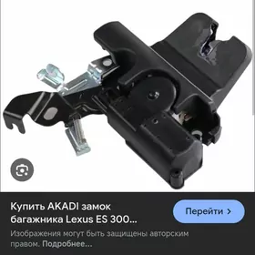Lexus ES330 bagaz zamok