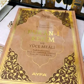 Namazlyk_sowgatlyklary