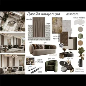 Дизайн Интерьер Dizayn Ремонт.