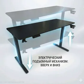 Стол подъёмник STOL PODYOMNIK