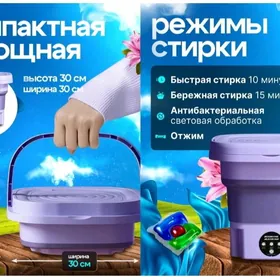 KIÇI BEDRE GÖRNÜŞDE MALŸUTKA