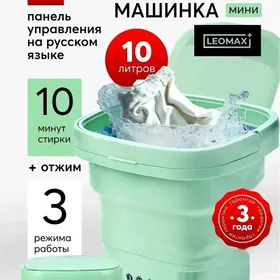 EPLENŸÄN KIRMAŞYN 10 LITER 