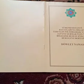 Eyesindan satlyk jay