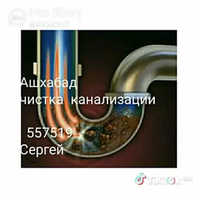 remont ремонт сантехник электрик santehnik elektrik дверные замки швейная машина tikin mashyn