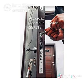 remont ремонт сантехник электрик santehnik elektrik дверные замки швейная машина tikin mashyn