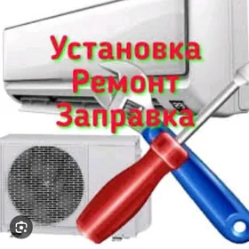 Ustanowka remont kondisioner h