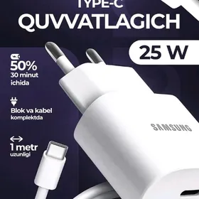 Samsung зарядка 25watt