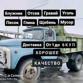 TOPRAK GUM MYTY DERS ÇAGE MITI