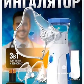 Новый ингалятор