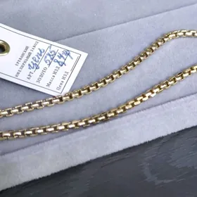 цепь Ереван 585