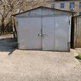 гараж сделано в СССР