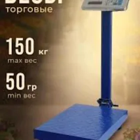 Terezi 150kg Весы