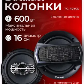 Pioneer Kalonka