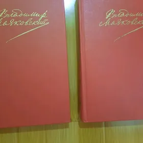 Книга классика