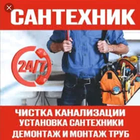 SANTEHNIK KANALIZASIYA ARASALA