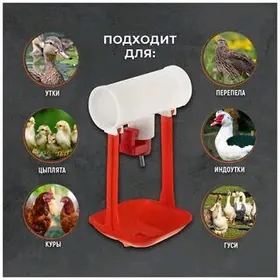 Ниппельная поилка для кур