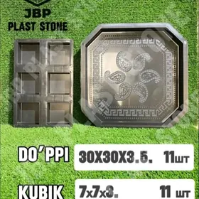 galyp daroźny plita