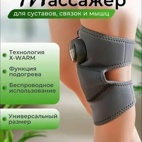 MASSAJOR МАССАЖЁР / MASSAGER