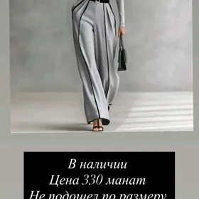 женская одежда