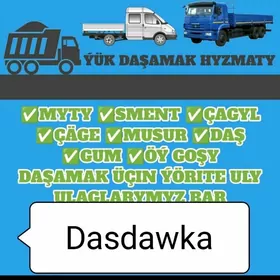 ЦЕМЕНТ МИТИ КЕРПИЧ MITI SEMENT