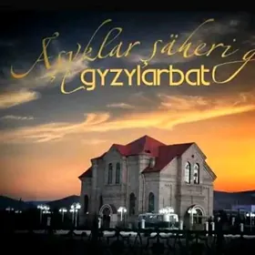 Бош ер жай гурмак учин